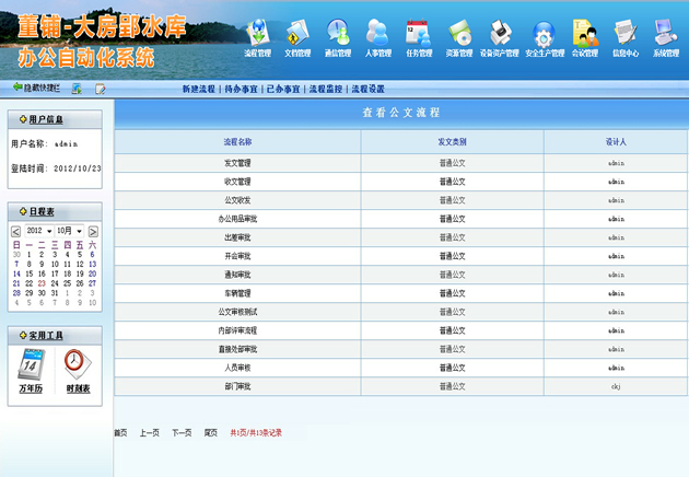 Slide 2