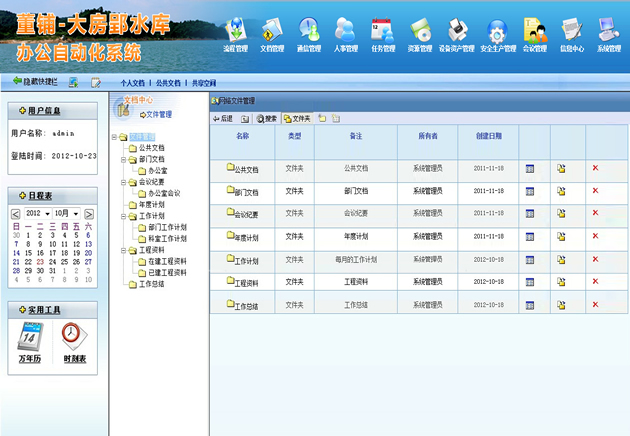 Slide 3